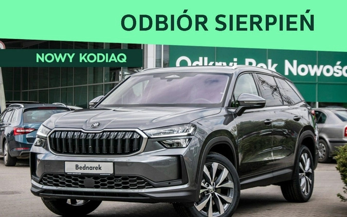 Skoda Kodiaq cena 193300 przebieg: 5, rok produkcji 2024 z Skarżysko-Kamienna małe 352